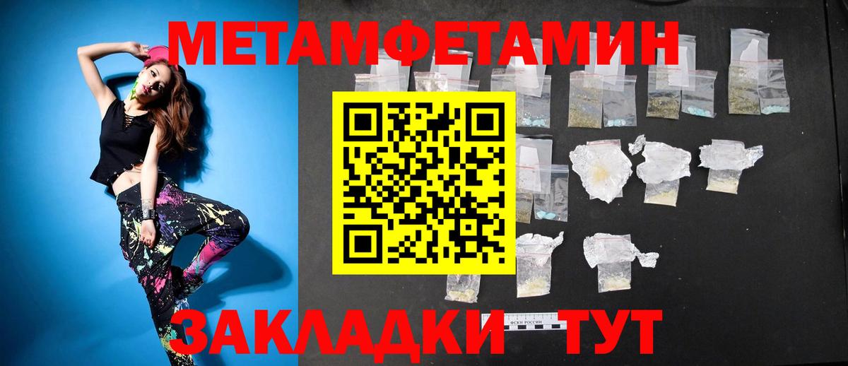 Керчь  АМФЕТАМИН 98%  Амфетамин  Вход с VPN 