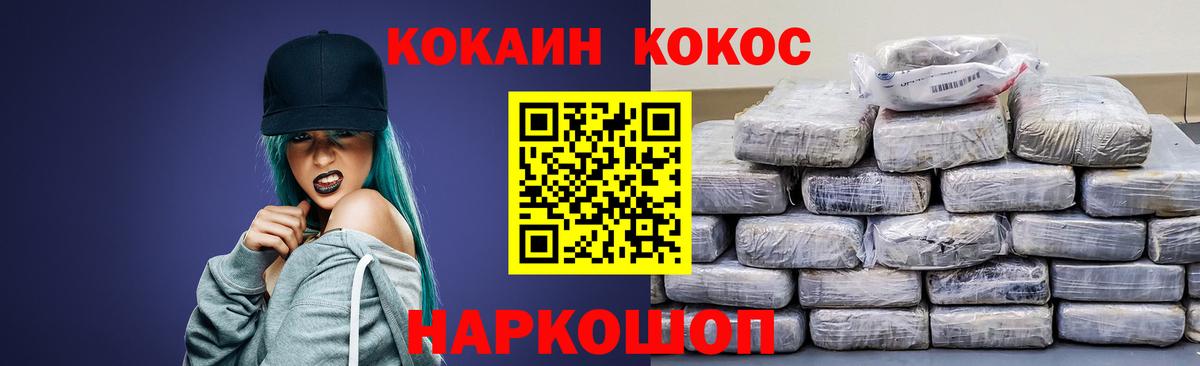 Керчь  КОКАИН Columbia  Вход с VPN 