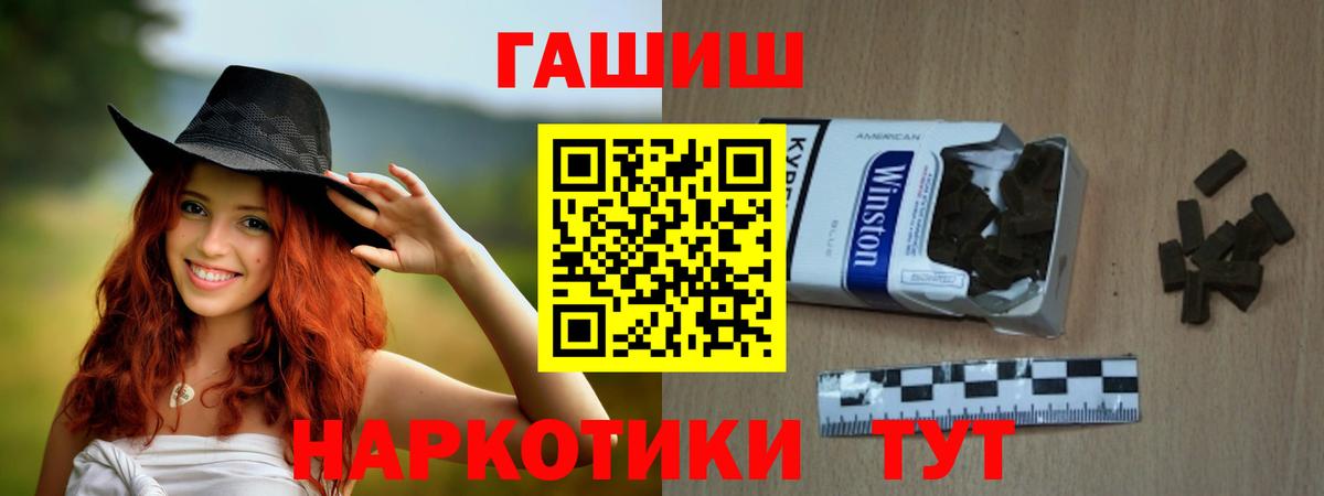 Гашиш индика сатива  ГАШ Ice-O-Lator  цены наркотик  Вход с VPN  Керчь 