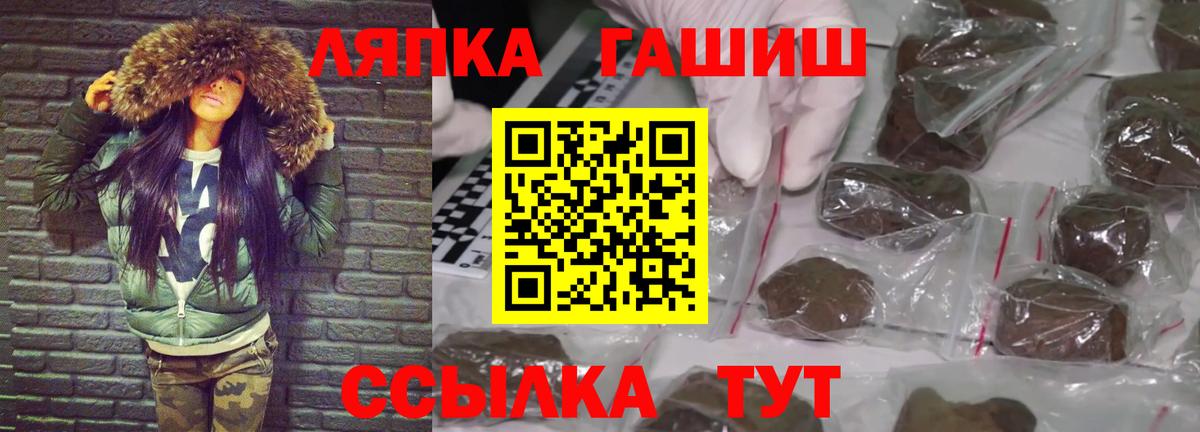 ГАШ Изолятор Керчь