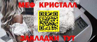 круглые Беслан