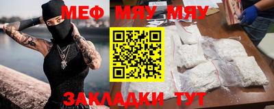 хмурый Бийск