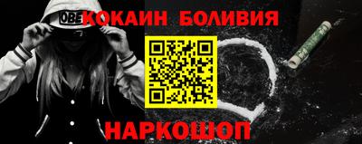 хмурый Бийск