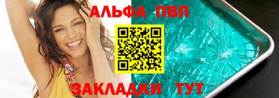 круглые Беслан