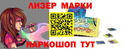 хмурый Бийск