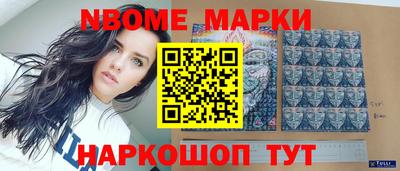 круглые Беслан