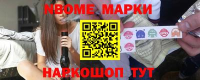меф Берёзовский
