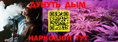 хмурый Бийск