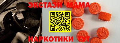круглые Беслан