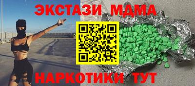 круглые Беслан