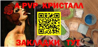 меф Берёзовский