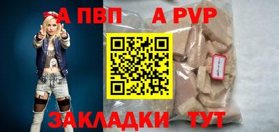 меф Берёзовский