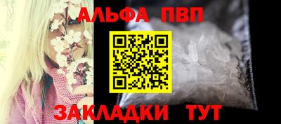 круглые Беслан