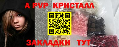 круглые Беслан