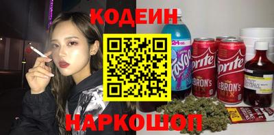круглые Беслан