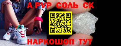 круглые Беслан