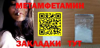 хмурый Бийск