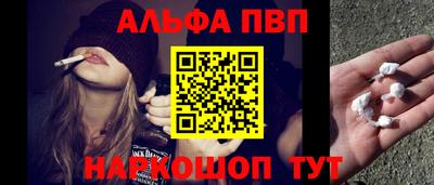 меф Берёзовский
