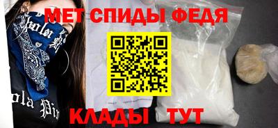 меф Берёзовский