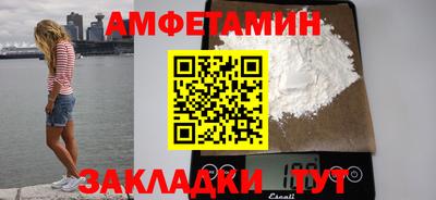 хмурый Бийск