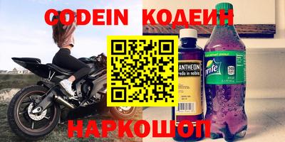 круглые Беслан