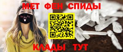 меф Берёзовский
