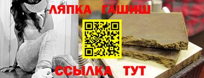 твердый Гатчина