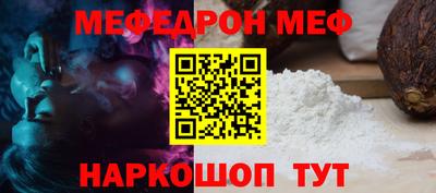 круглые Беслан