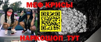 меф Берёзовский