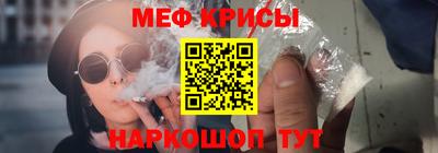 меф Берёзовский