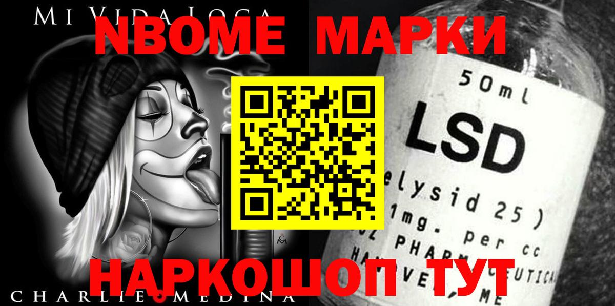 Вейп ТГК  Вход с VPN  APVP СК   Керчь  Мефедрон кристаллы  Марихуана  Кокаин  ГАШИШ  Экстази 