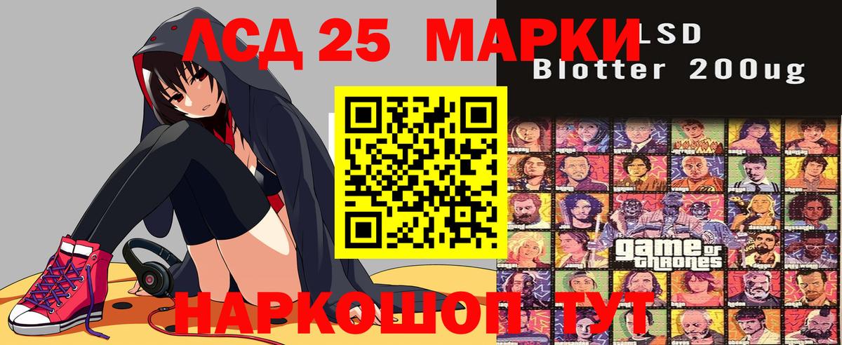 Наркотические марки 1500мкг  Наркотические марки  Керчь  Вход с VPN 
