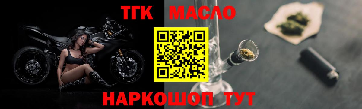 ТГК Wax  цена наркотик  Керчь  Вход с VPN 