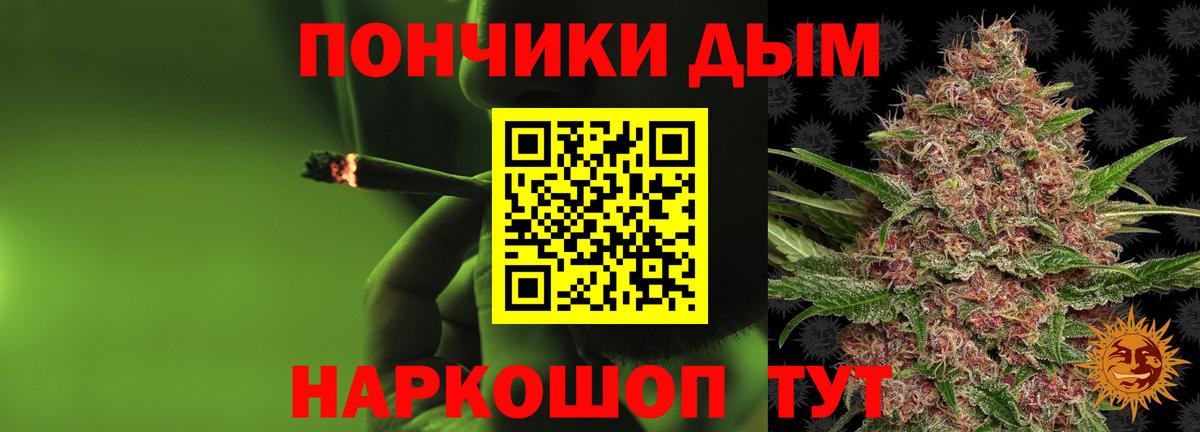 Каннабис марихуана  Бошки марихуана LSD WEED  Керчь  Вход с VPN  Каннабис Bruce Banner 