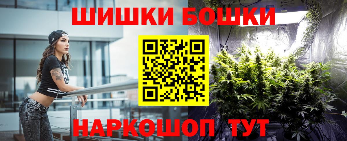 Марихуана планчик Керчь
